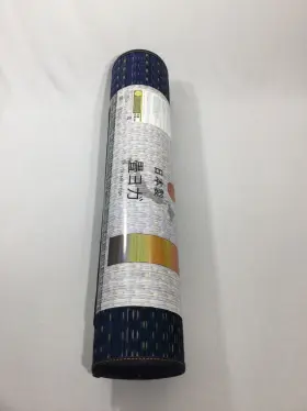 956642707073 IKEHIKO Tatami Yoga Mat Joy #2