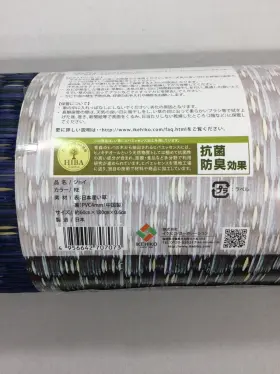 956642707073 IKEHIKO Tatami Yoga Mat Joy #3