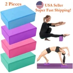 Dh Yoga Block Brick Foam Sport Health Home Exercise Gym Tools 2pcs Pack. Fixed Price $12.98.