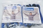 2 Pack Genuine Rangemaster Stretch-strap Exercise Flexibility Stretching Rm-ss. Fixed Price $17.99.